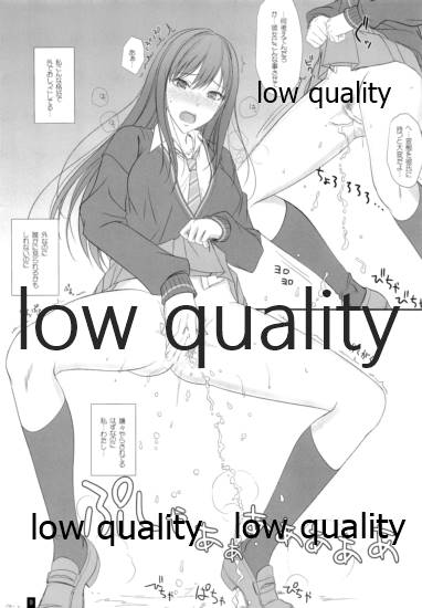 Shii Shii Shiburin page 8 full