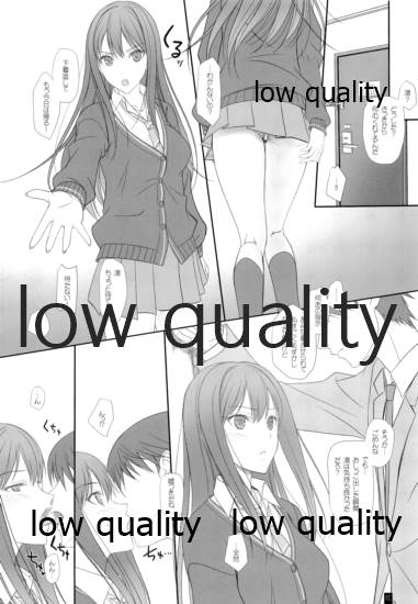 Shii Shii Shiburin page 9 full