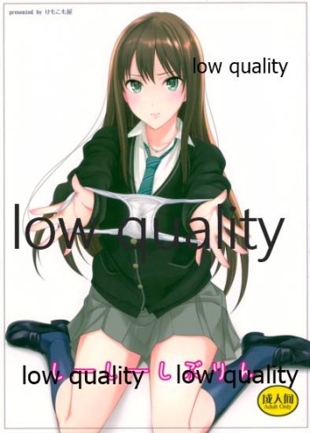 Shii Shii Shiburin cover