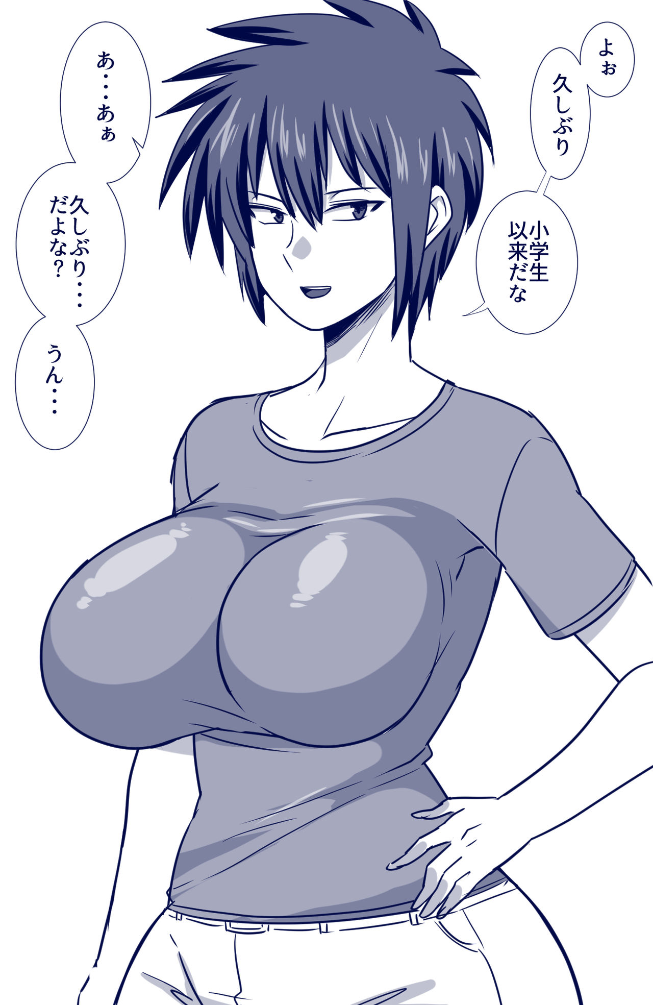 Hisashiburi ni Atta Osananajimi ga page 2 full