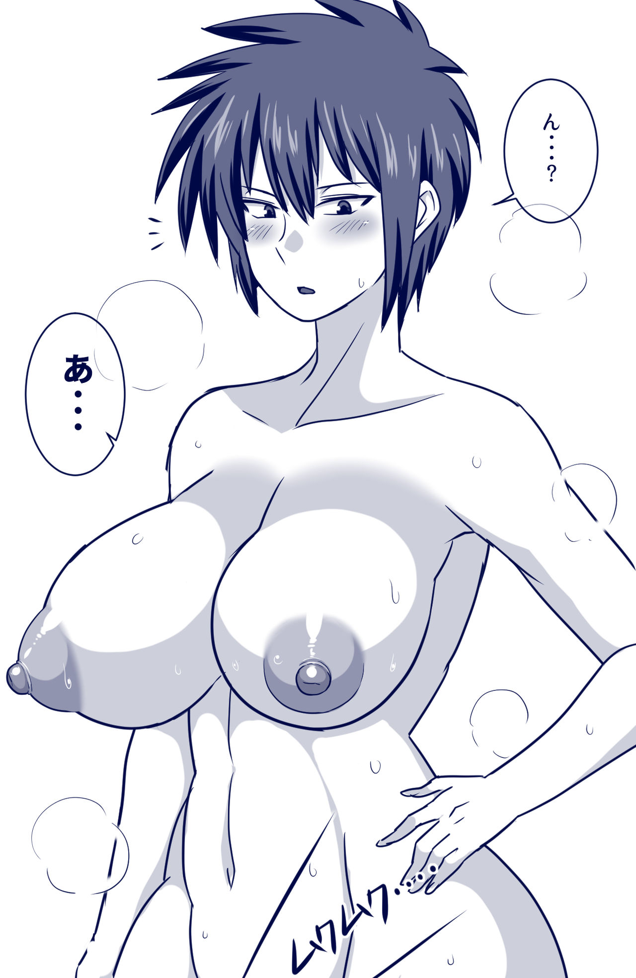 Hisashiburi ni Atta Osananajimi ga page 6 full