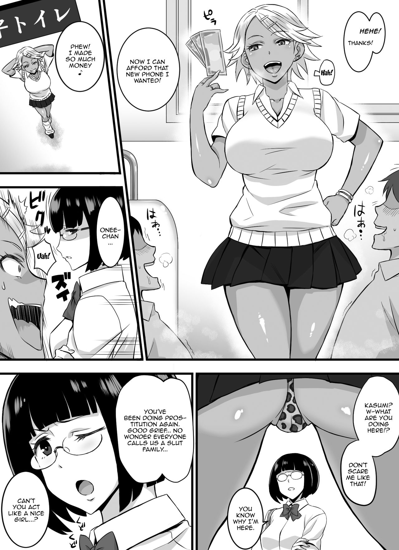 Bitch Family page 5 full