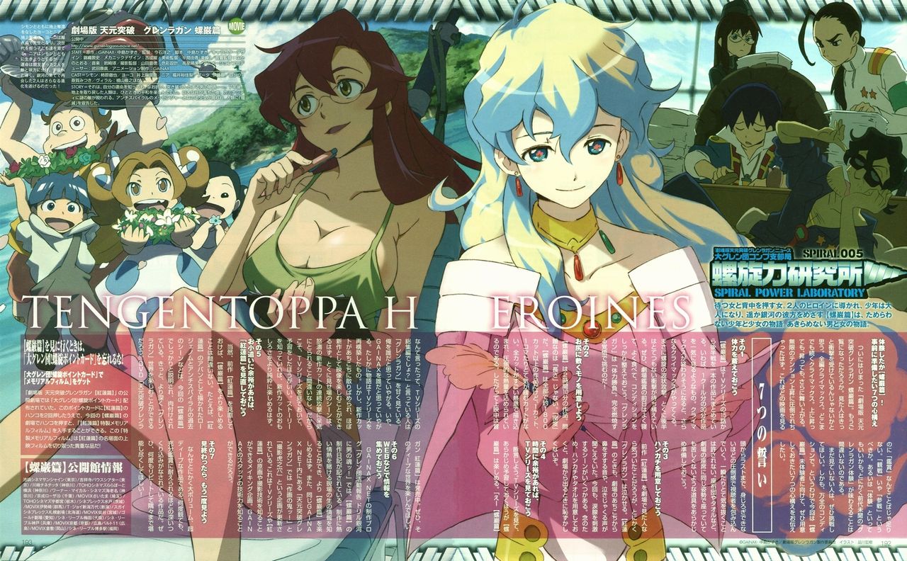 Nia pack part 4 page 4 full