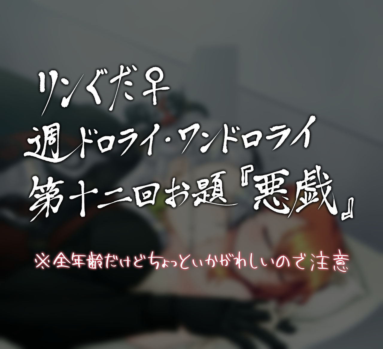 pixiv 妖音  1 page 6 full