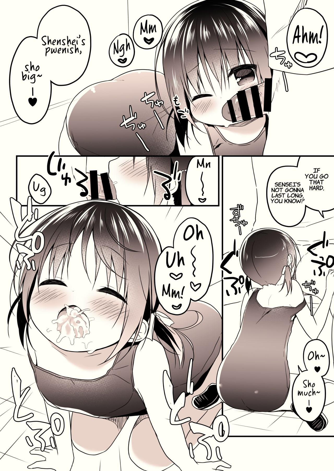 Suki ga Ippai!! page 3 full
