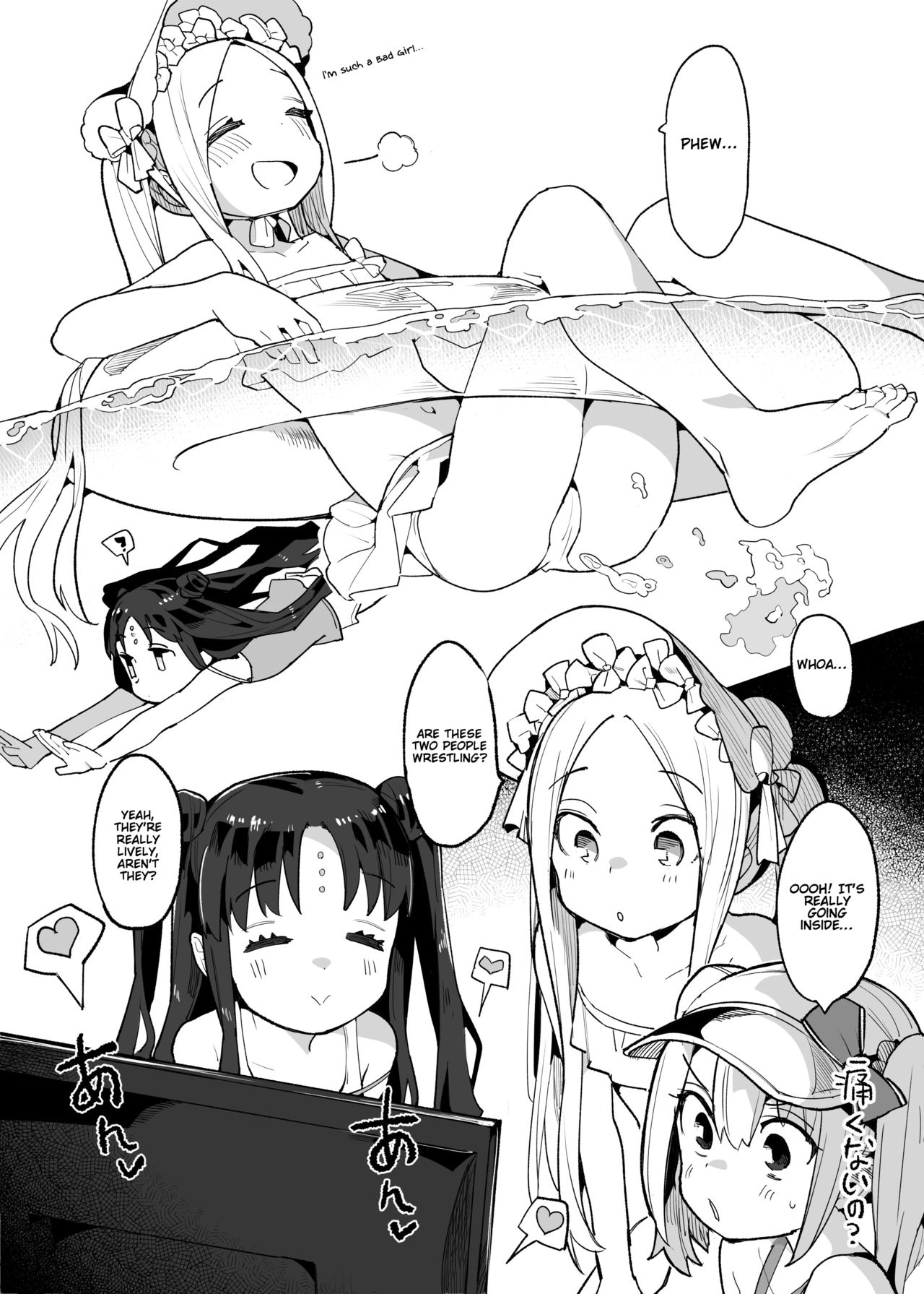 Youjo Eirei ga Oosugi no Ken ni Tsuite Natsu. 2 | Regarding the Overwhelming Number of Heroic Little Girls  2 page 4 full