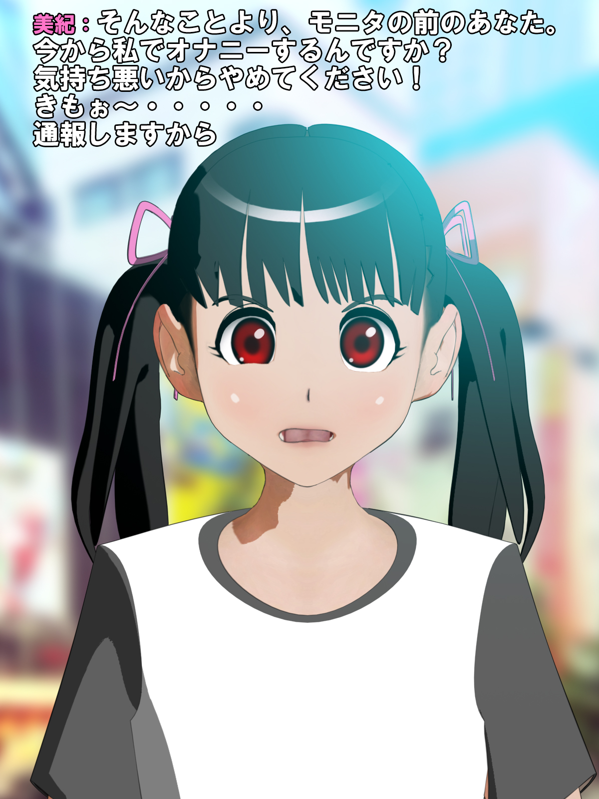 Game Zuki no Onnanoko o Toile de Bukkowasu page 3 full
