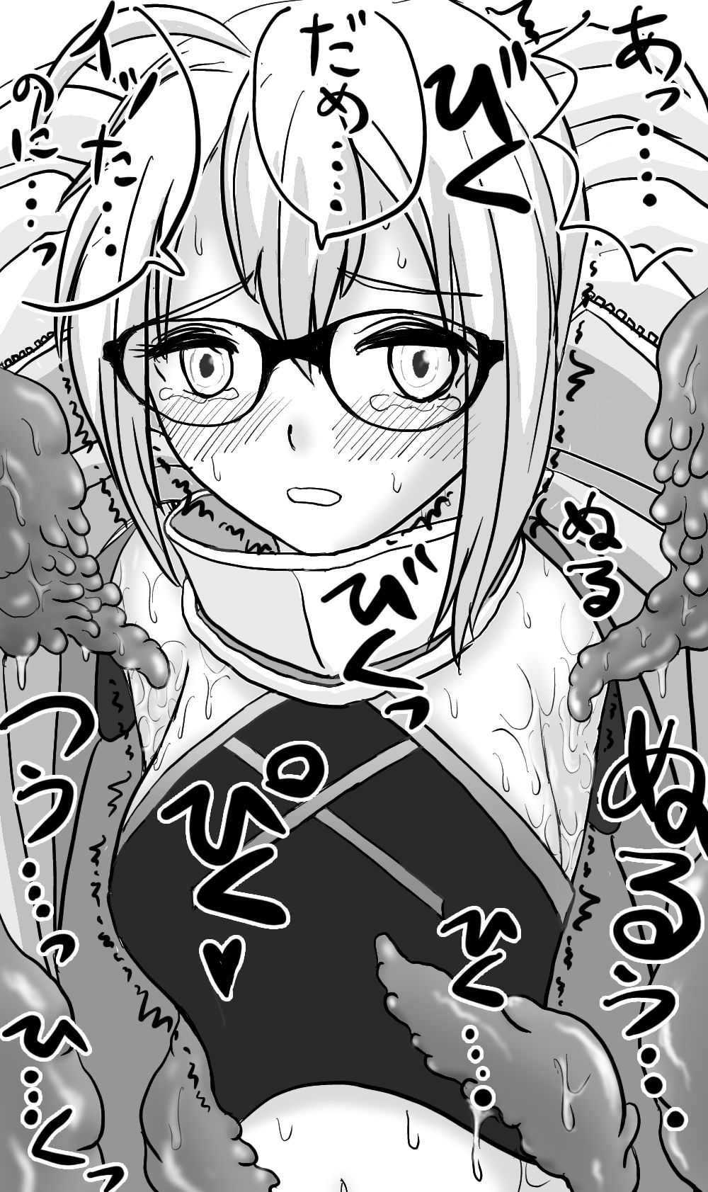 謎のアイドルXオルタちゃんの腋が、粘液触手のえじきに…… page 6 full