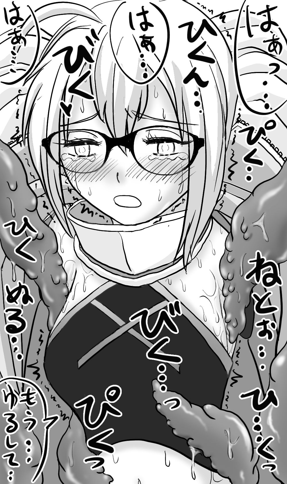 謎のアイドルXオルタちゃんの腋が、粘液触手のえじきに…… page 8 full
