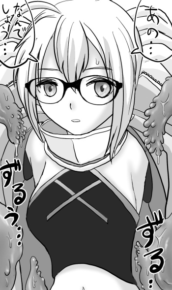 謎のアイドルXオルタちゃんの腋が、粘液触手のえじきに…… cover