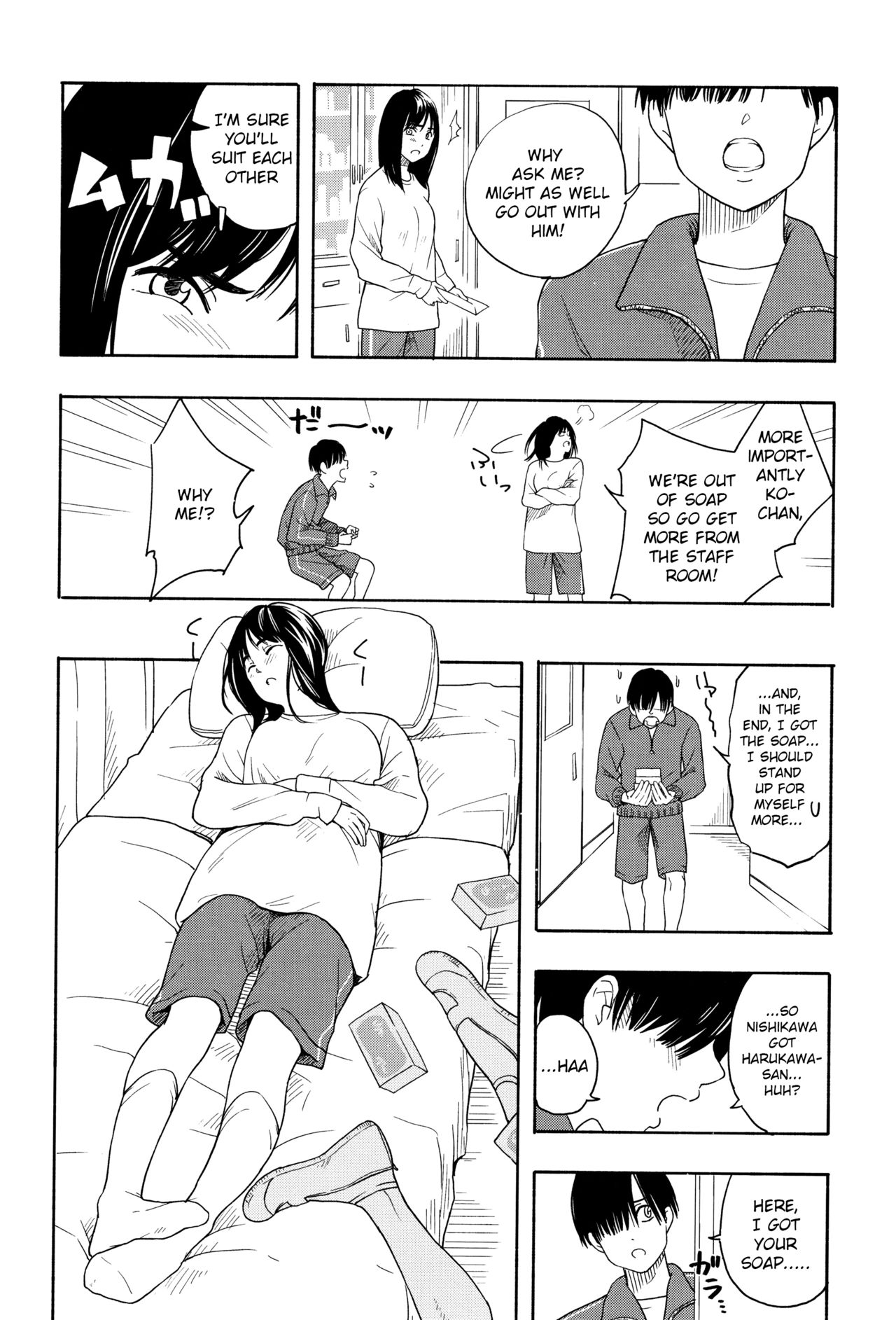 Futari Gokko | Playing Couple page 5 full