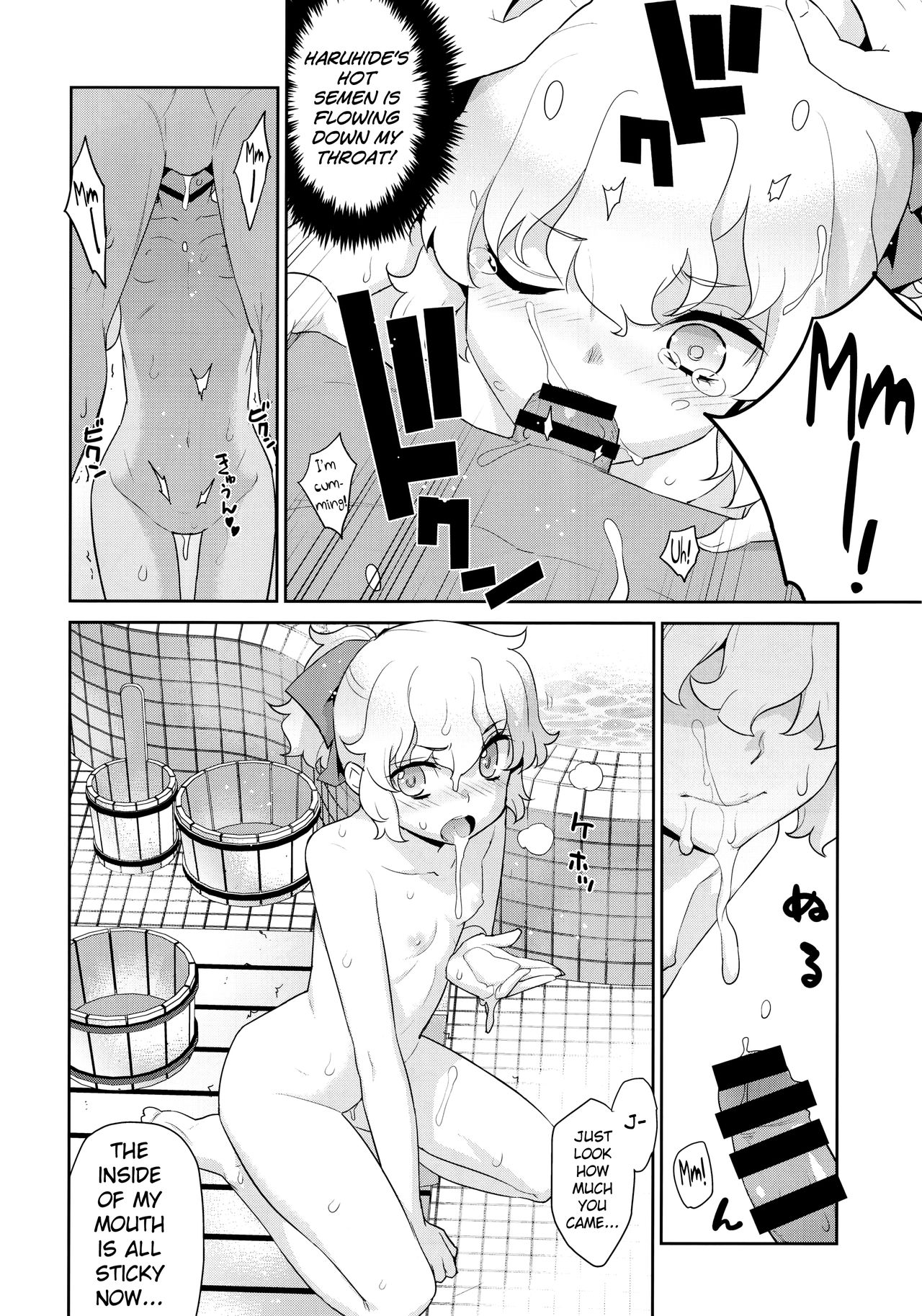 Kanara-sama no Nichijou Juuichi page 5 full