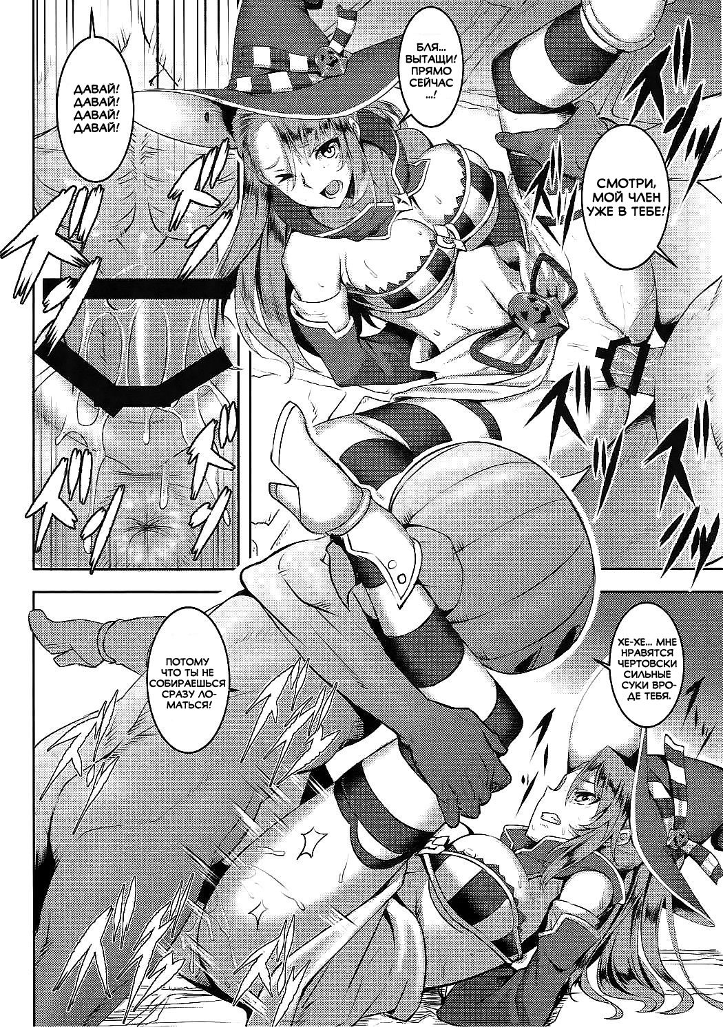 Pumpkin Head wa Nido Warau | Тыквенная голова смеется дважды page 5 full