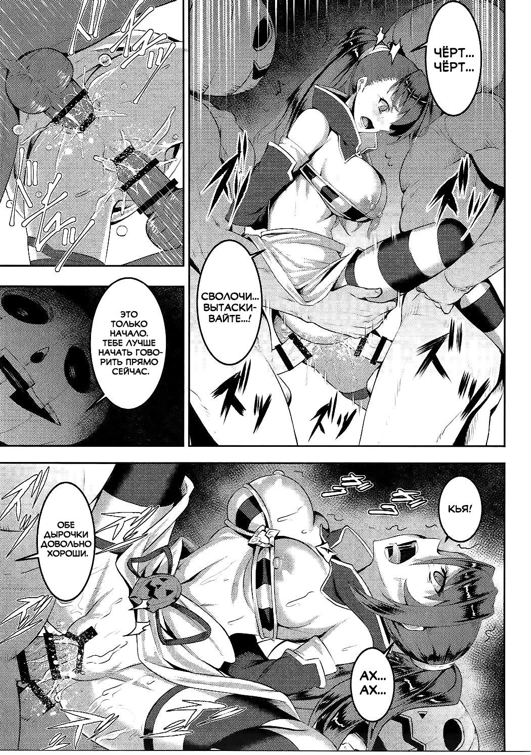 Pumpkin Head wa Nido Warau | Тыквенная голова смеется дважды page 8 full