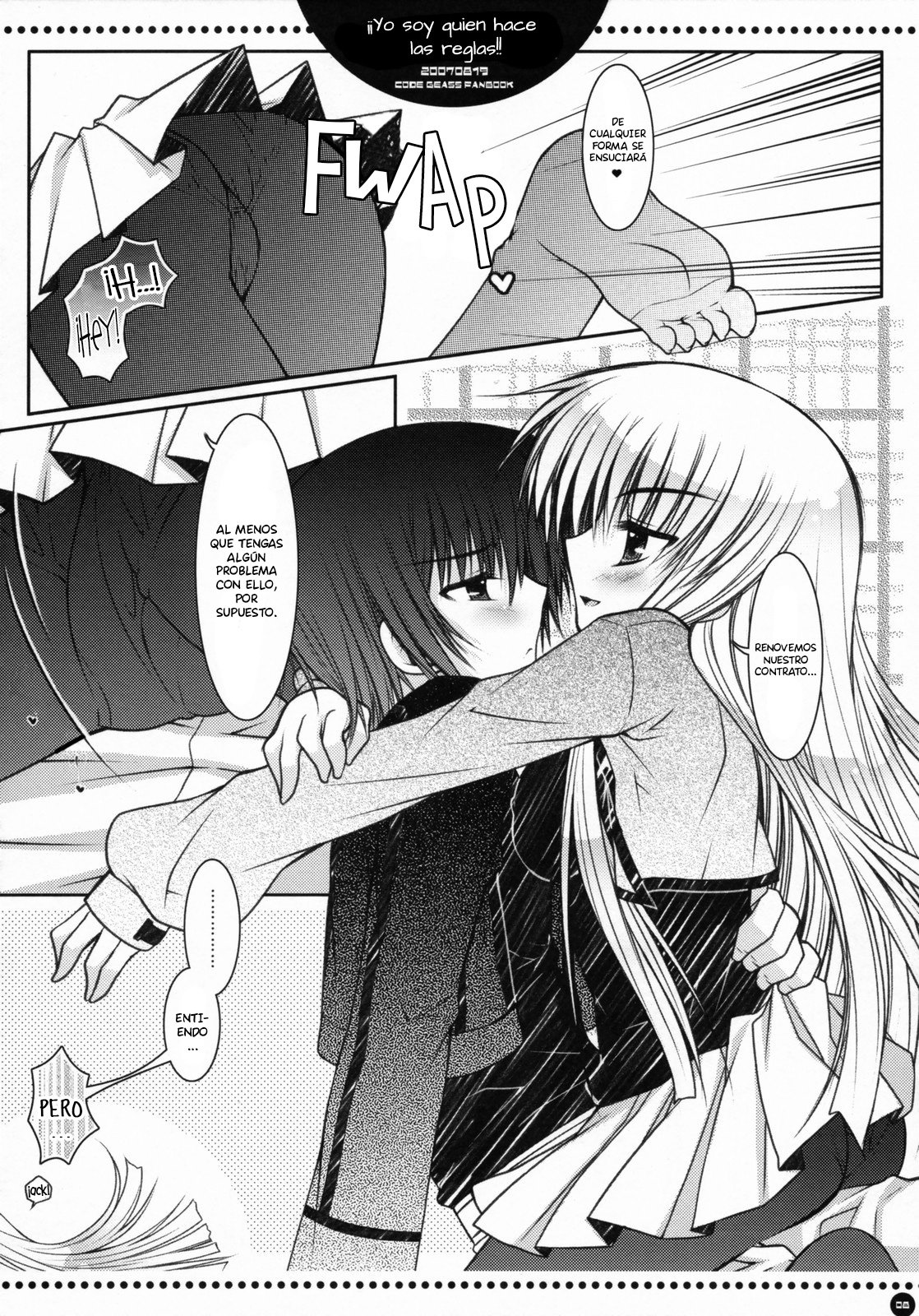 Ore ga rule da!! page 7 full
