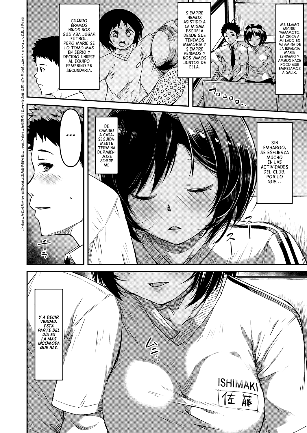 Kite Mite Sawatte | Ven a Verme y Tócame page 2 full