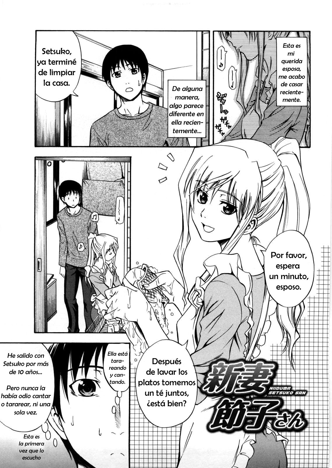 Niiduma Setsuko-san page 1 full