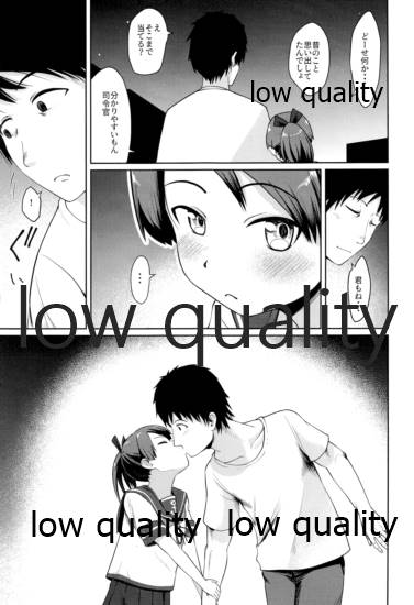 Shikinami Night Walk page 6 full