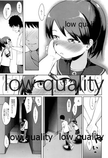 Shikinami Night Walk page 8 full
