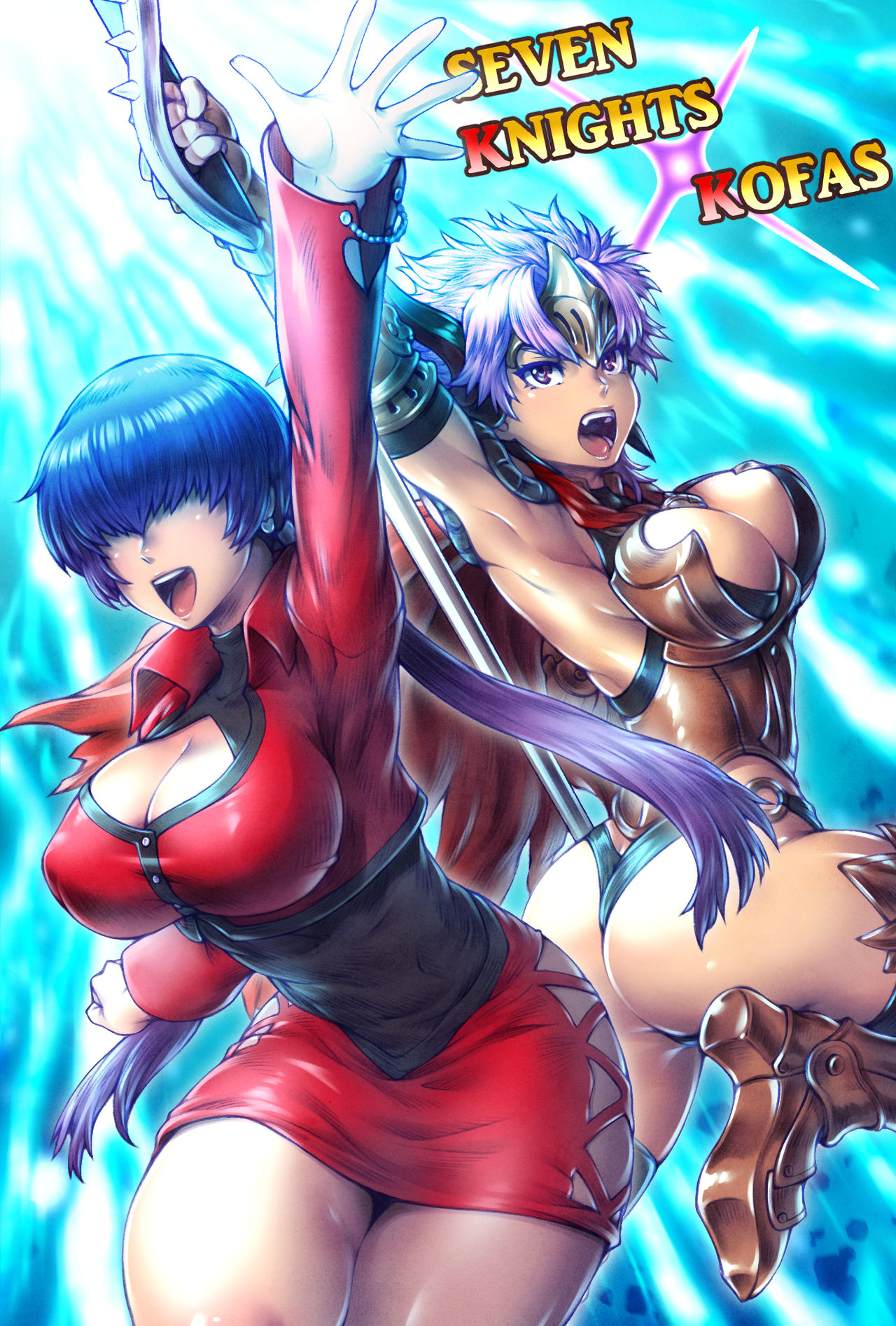 クロシオ page 2 full