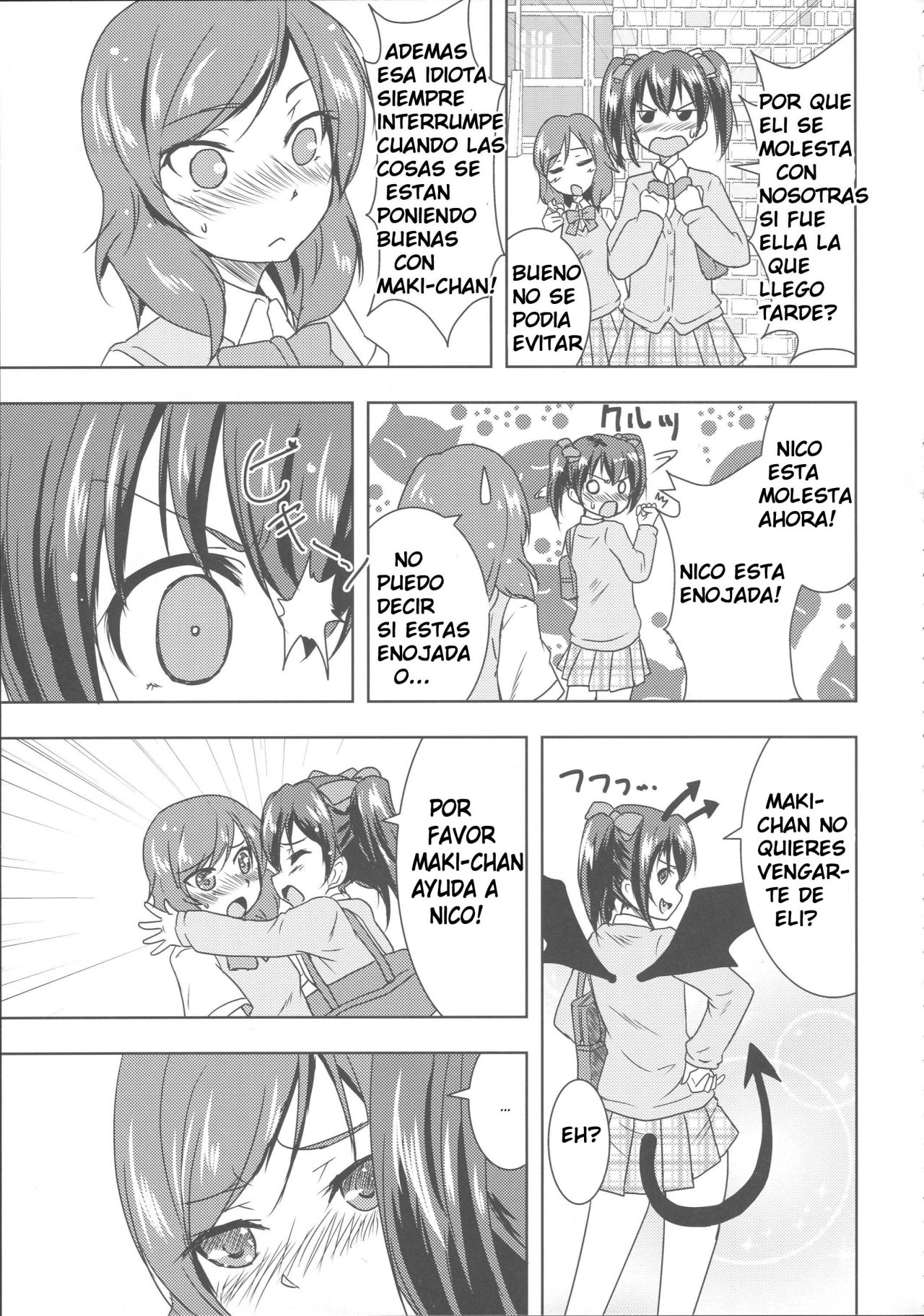 Princess and Panther! page 4 full