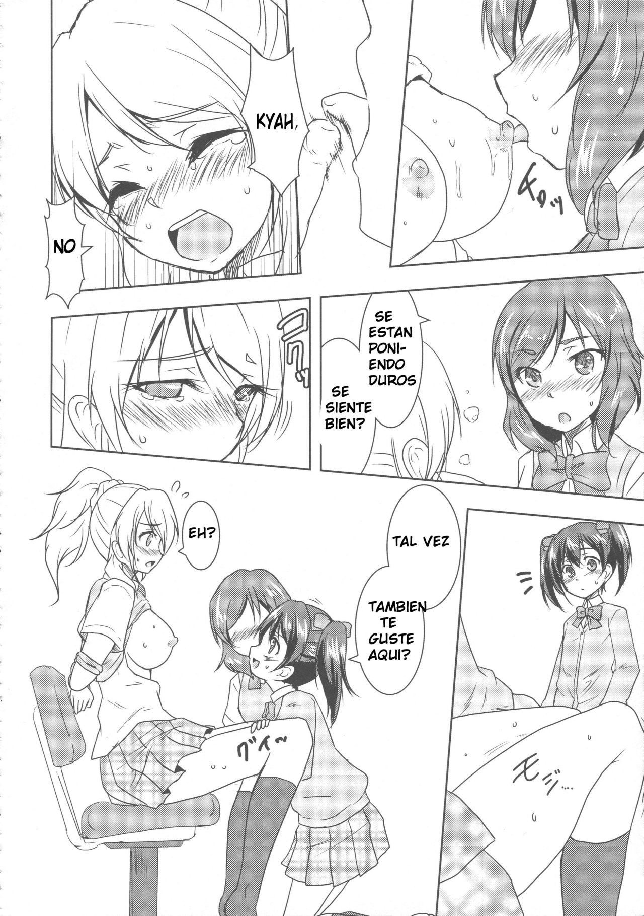 Princess and Panther! page 9 full
