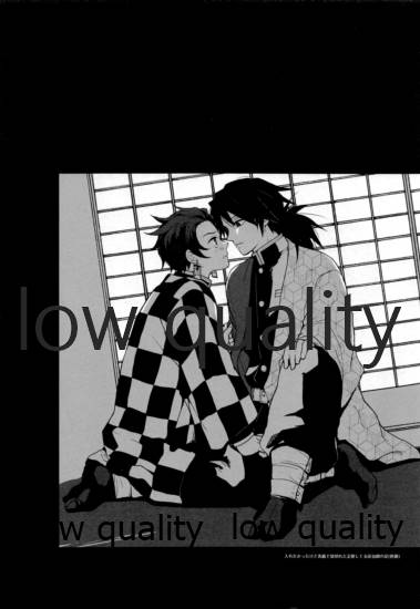 Suezen Kuwanu wa, page 5 full