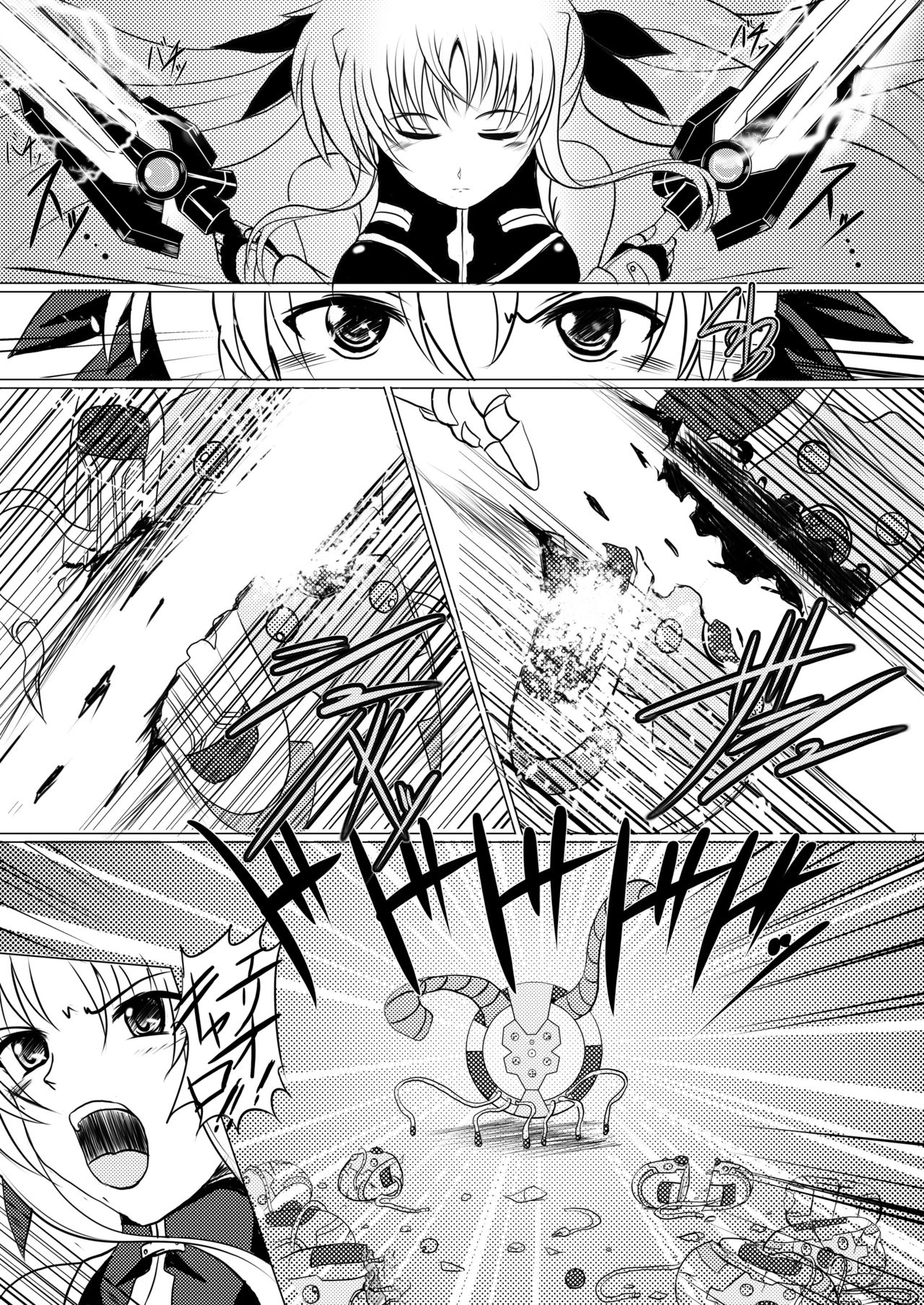 Nanoju!! page 2 full