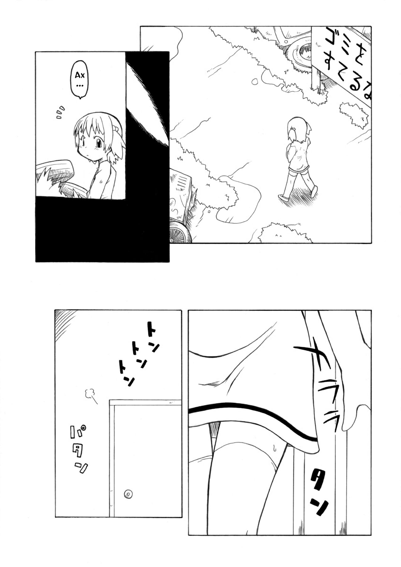 Hirogacchau no ga ii no | Stretching Myself Wide Feels So Good! page 7 full
