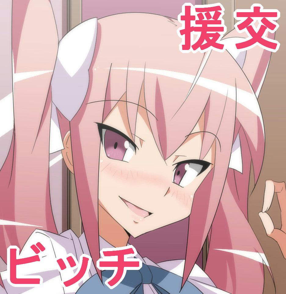 Pink Kami Twintail Bitch Enkou CG Shuu page 2 full