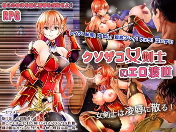 Kusozako nyokenshi no ero tosei cover