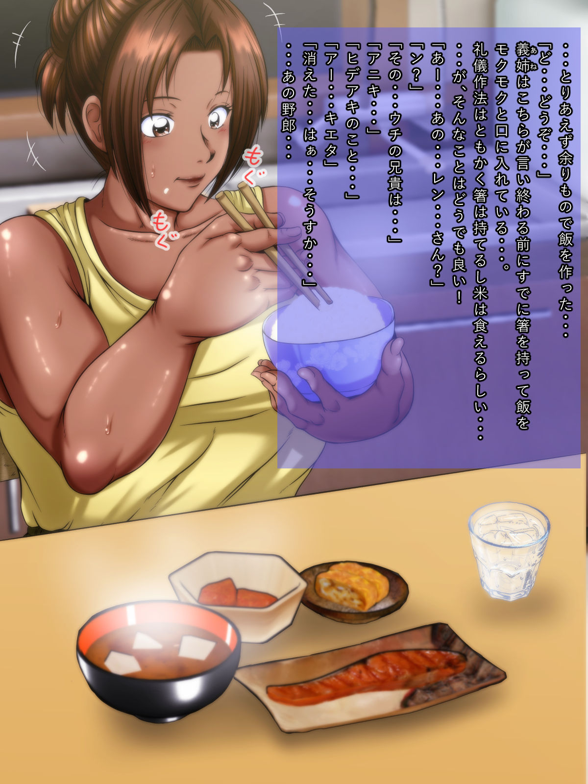 Aniki no Yome wa Ihoujin page 4 full