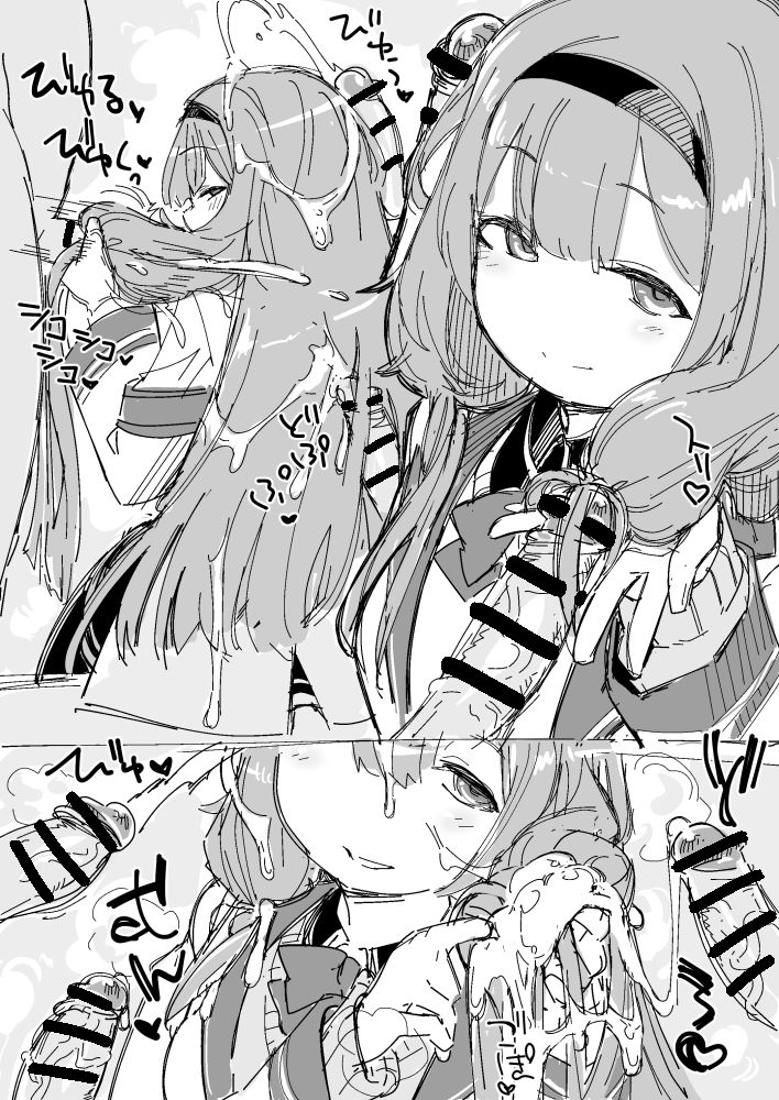 すたーきー page 9 full
