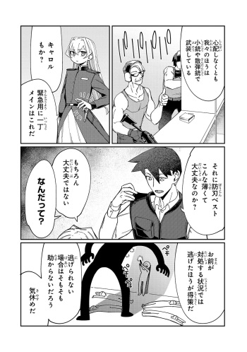 すたーきー cover