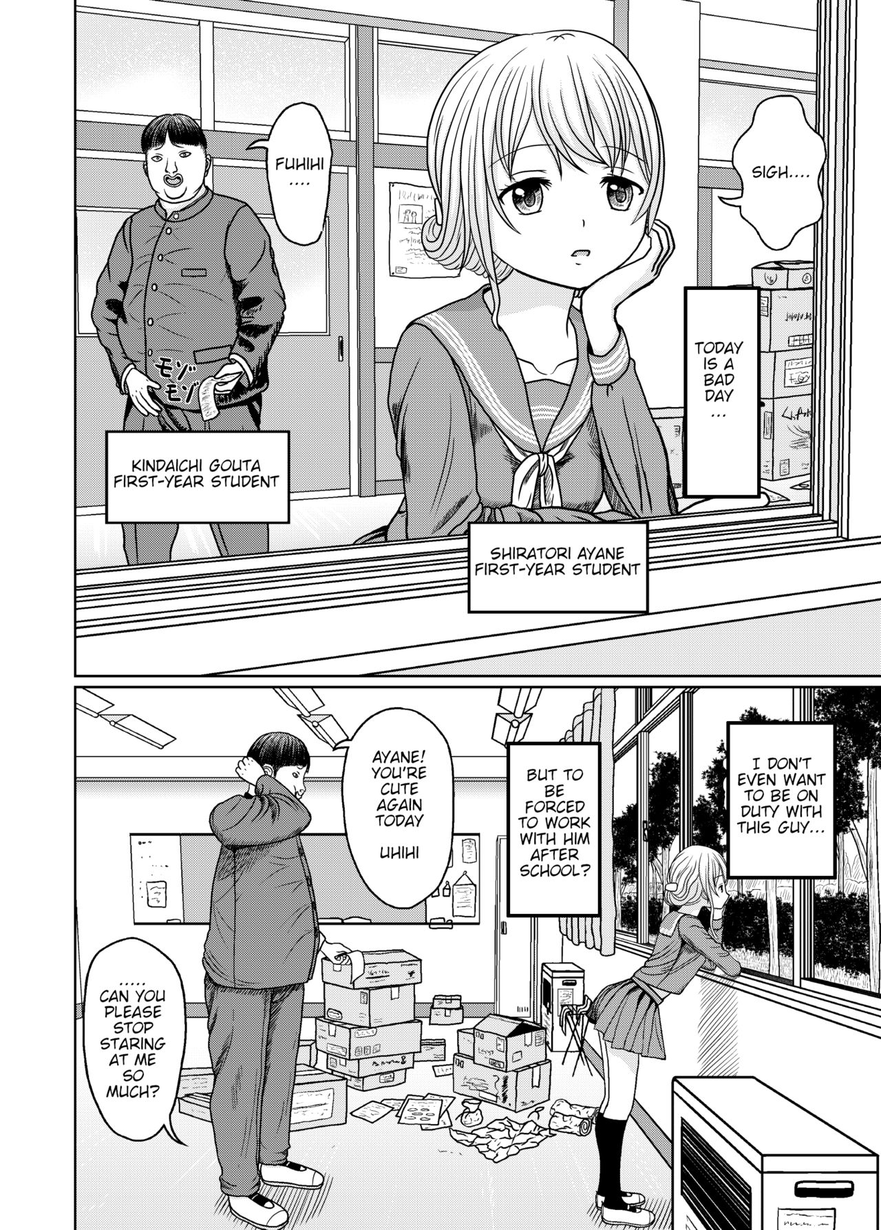 Netorare Gakkou Seikatsu 1 | Netorare School Life 1 page 2 full
