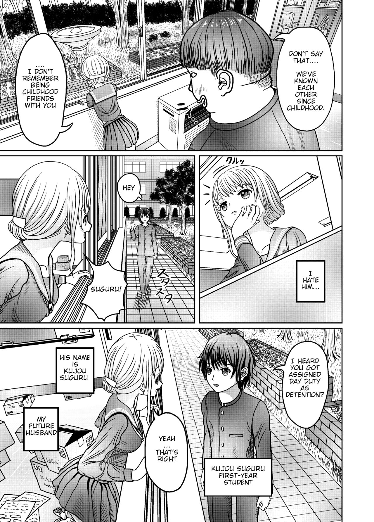 Netorare Gakkou Seikatsu 1 | Netorare School Life 1 page 3 full