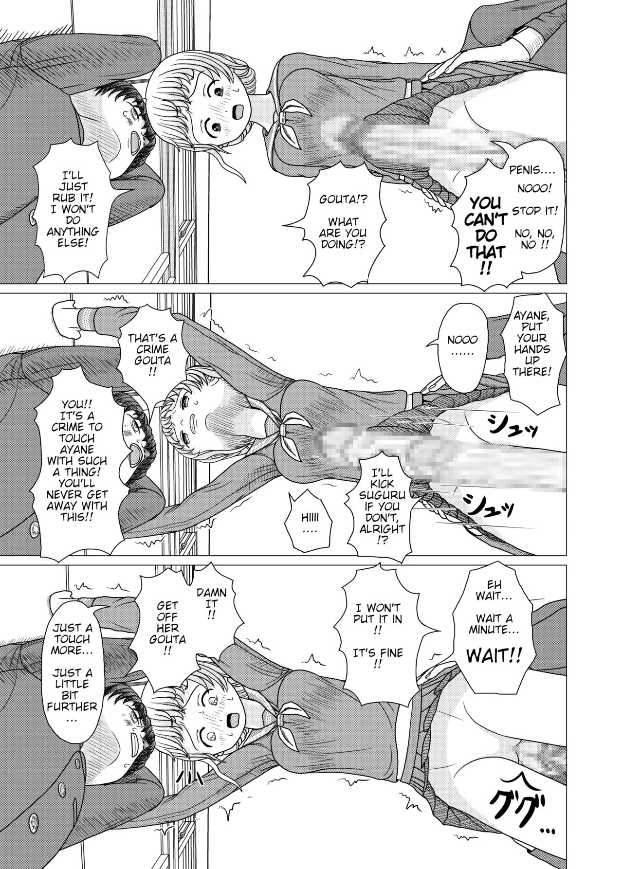 Netorare Gakkou Seikatsu 1 | Netorare School Life 1 page 9 full