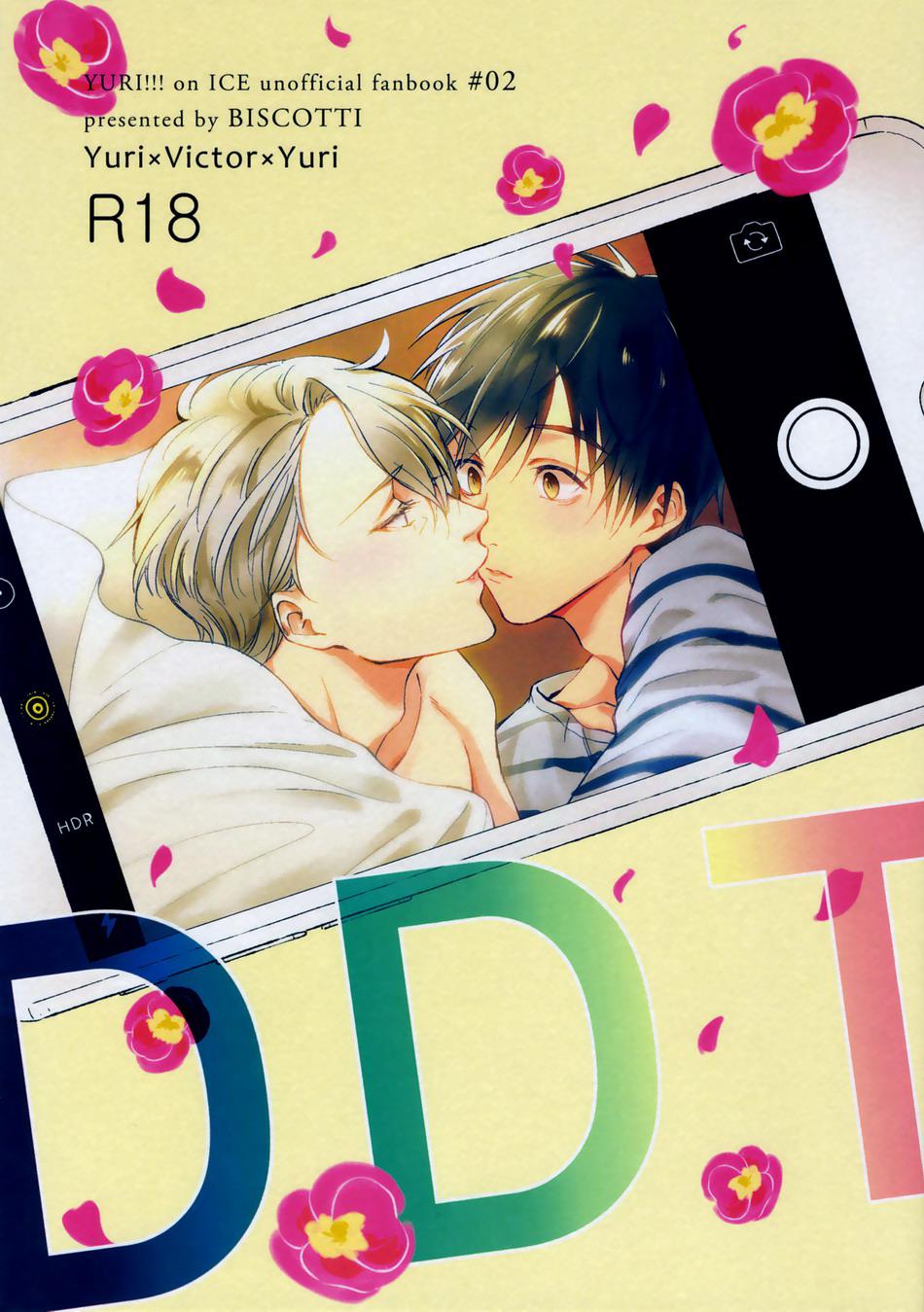 Yuri!!! on Ice dj – D.D.T. – Daite Dakarete Tokeatte page 1 full