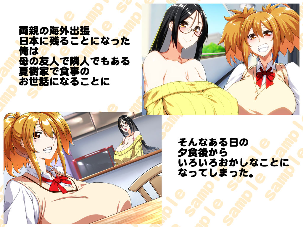 Oyasuminasai Itadakimasu Oyakodon page 2 full