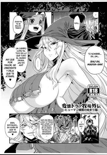 Hentai Draph Bokujou Gaiden -Human Hokaku no Hajimari Hen- cover