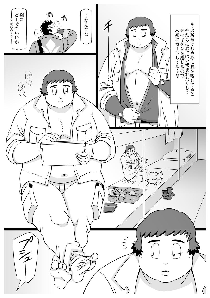FLORAL BISCUIT page 5 full