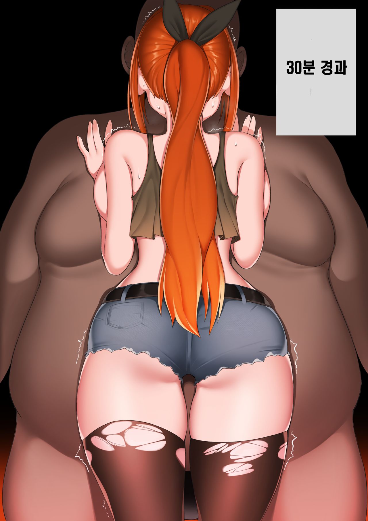 commission page 5 full