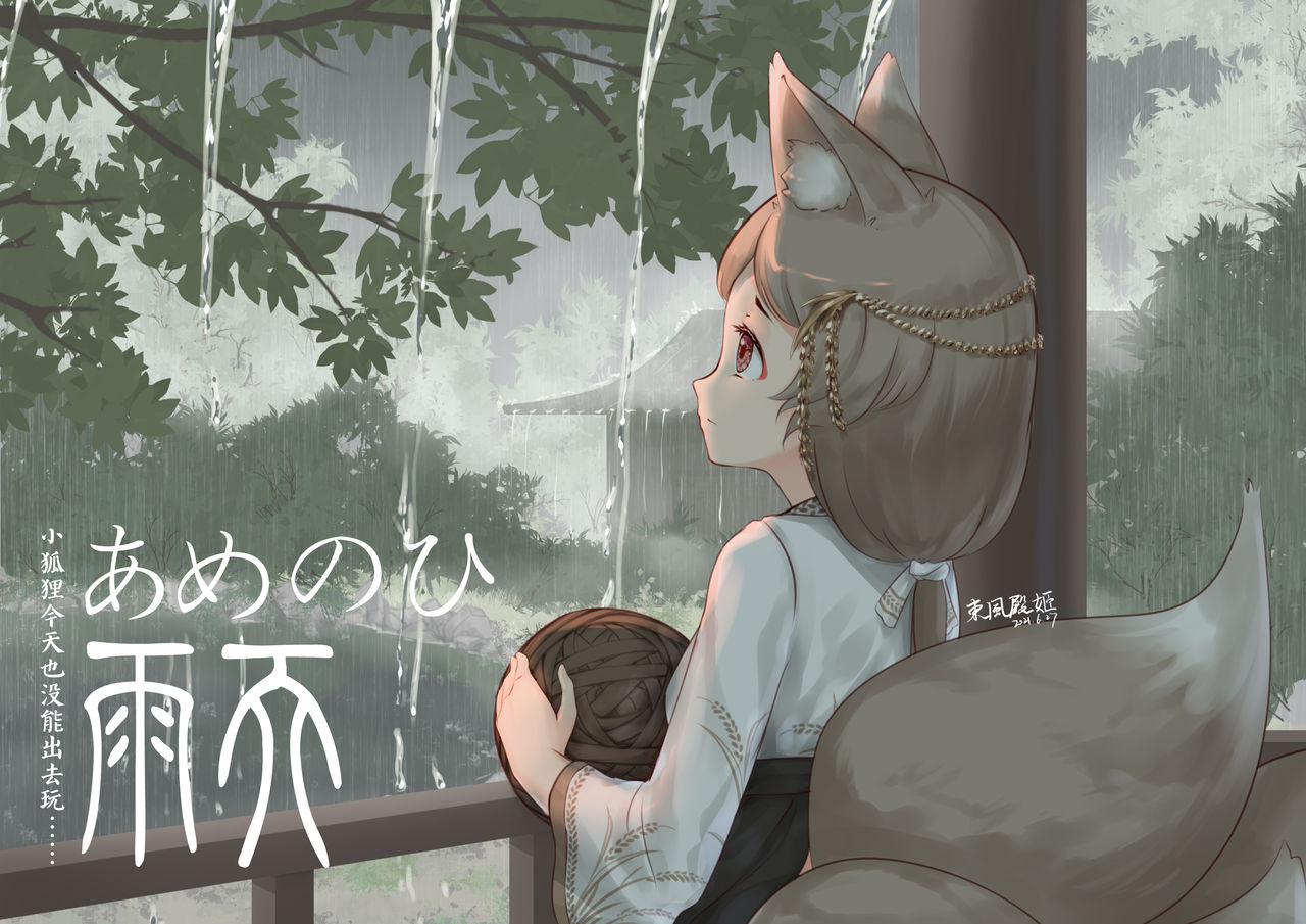 二厂技术制造 page 4 full