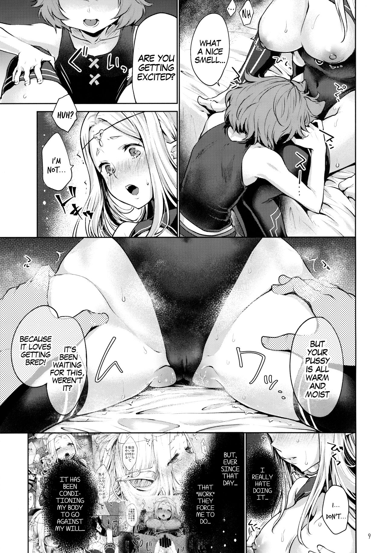 Hajimete no Sekaiju 2 page 8 full