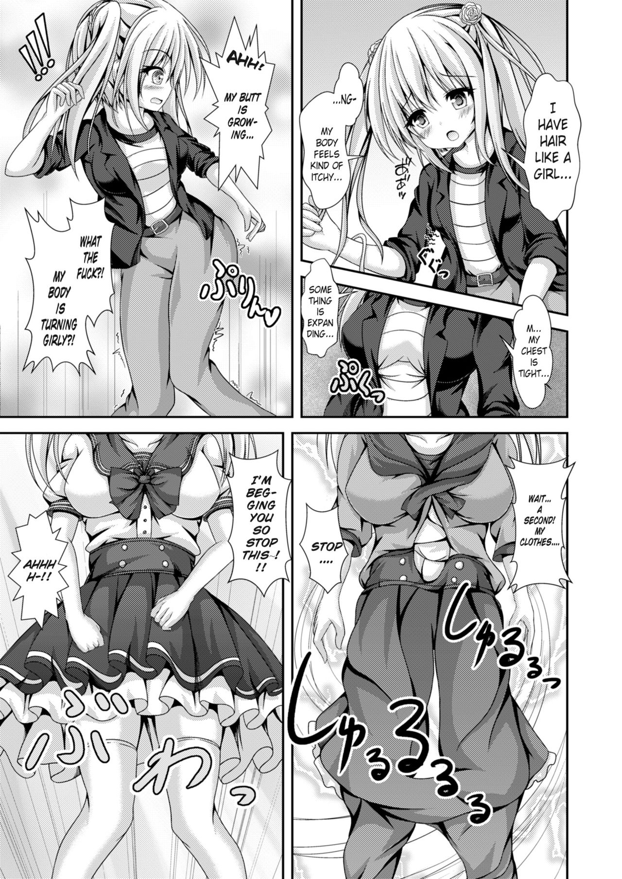 Ecchi na Imouto to Shintai Koukan ~Kyou kara Ore wa Ochinpo Dorei~ | Switching Bodies With a Lewd Sister: From Today on I'll be a Cock Slave page 6 full