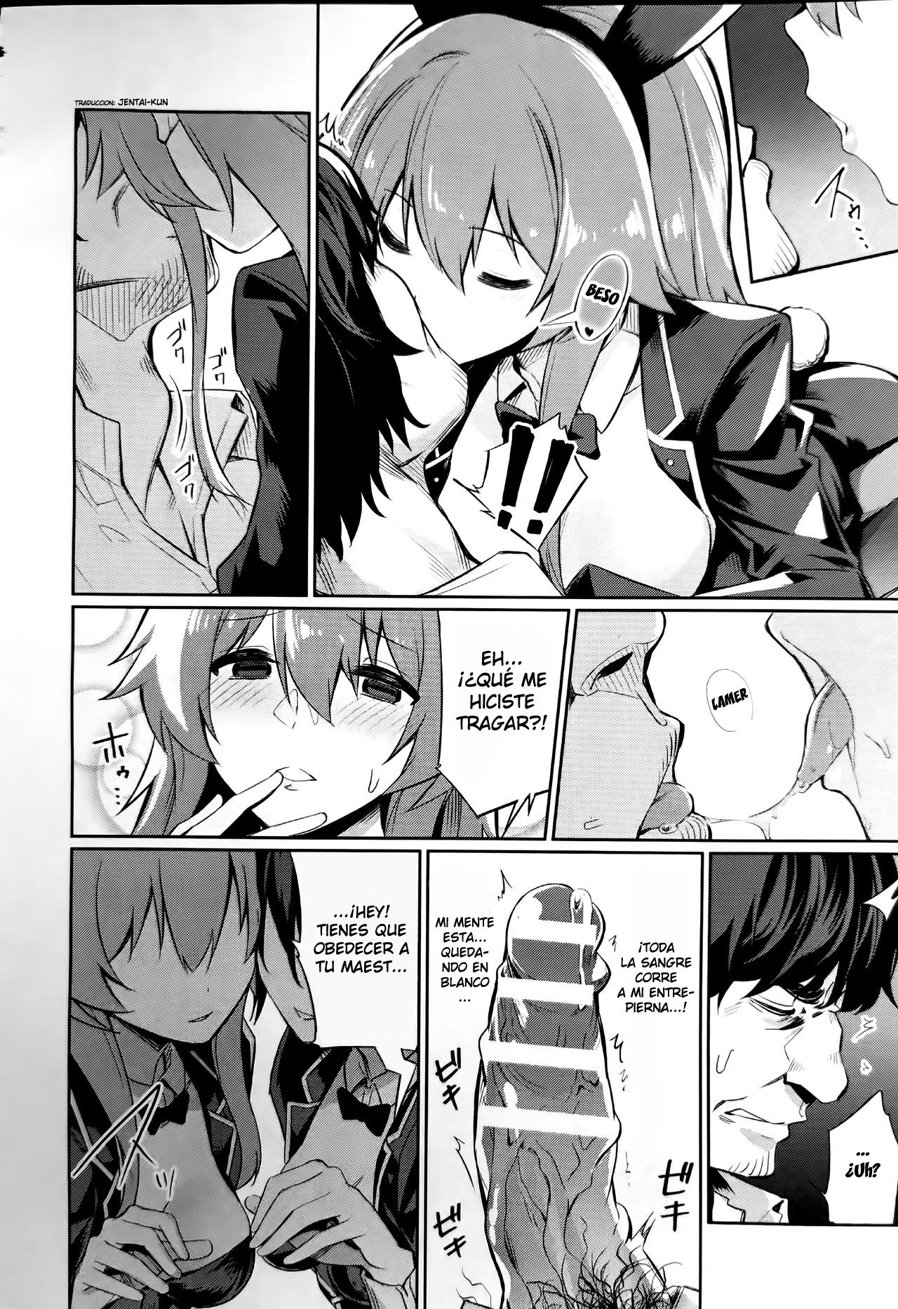 Saimin Gakusei Shidou ~Adachi Minami no Baai~ | Hypno Sexual Studies ~The Case of Adachi Minami~ page 4 full