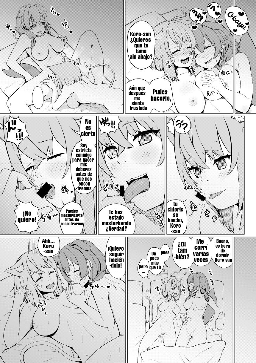OKKRdeZIPZIP! Vol.1 page 5 full
