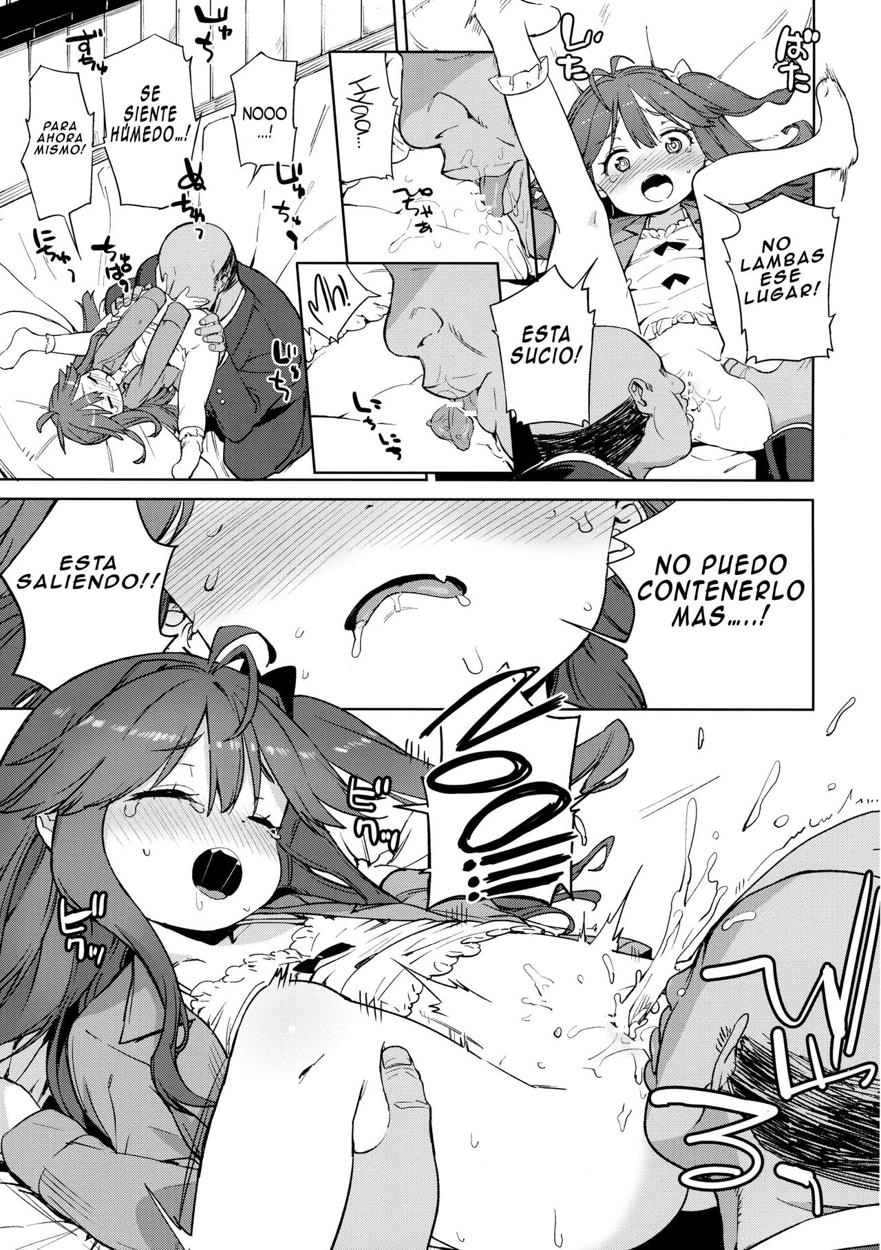 Junsuimuku na Joji ga Okanemochi no Oji-san ni Kurogal ni Sarechaimashita | A Pure and Innocent Little Girl Was Turned into A Black Gyaru By a Rich Old Man page 6 full