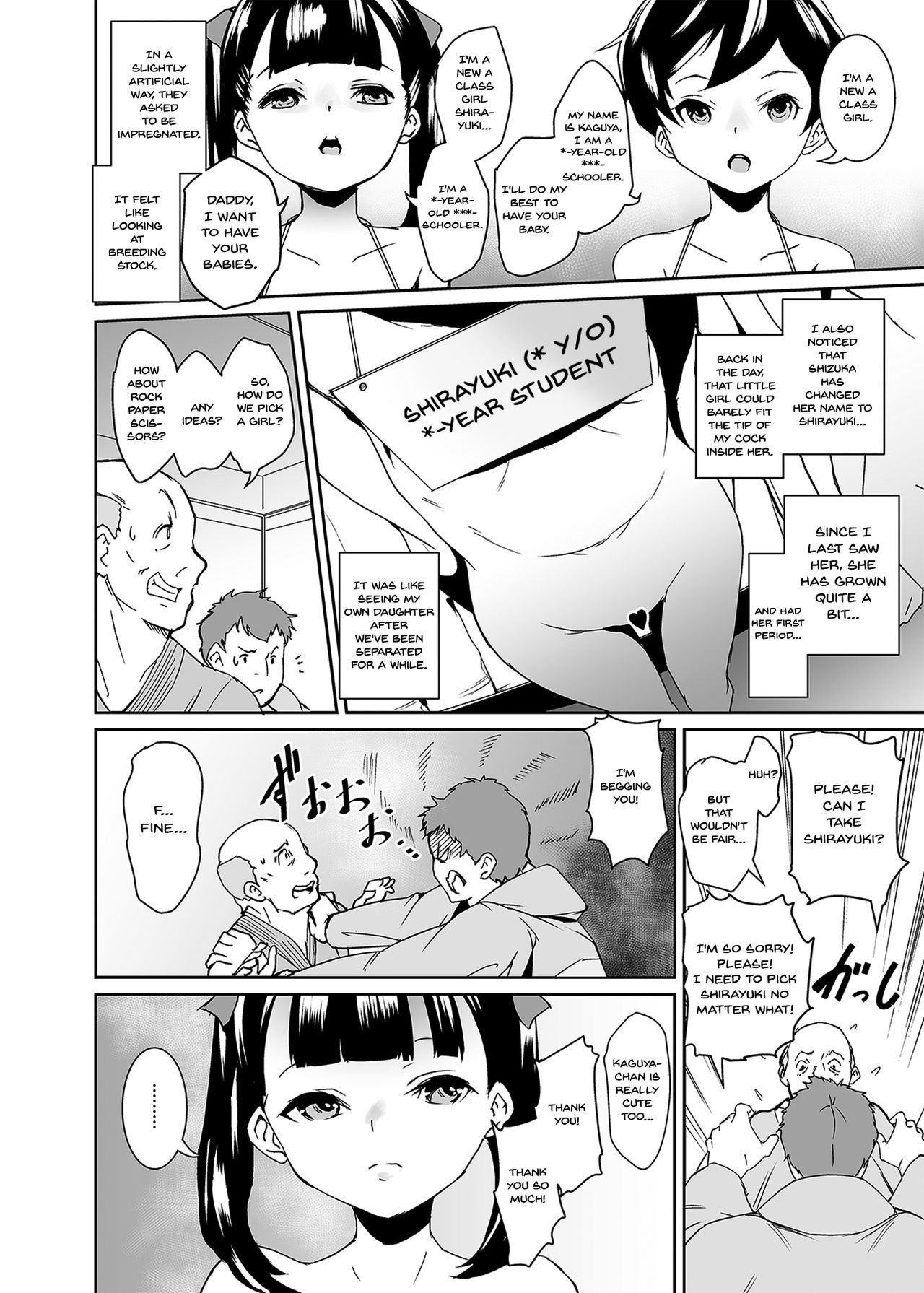 Papa ni Shite Ageru | I'll Make You A Daddy page 3 full