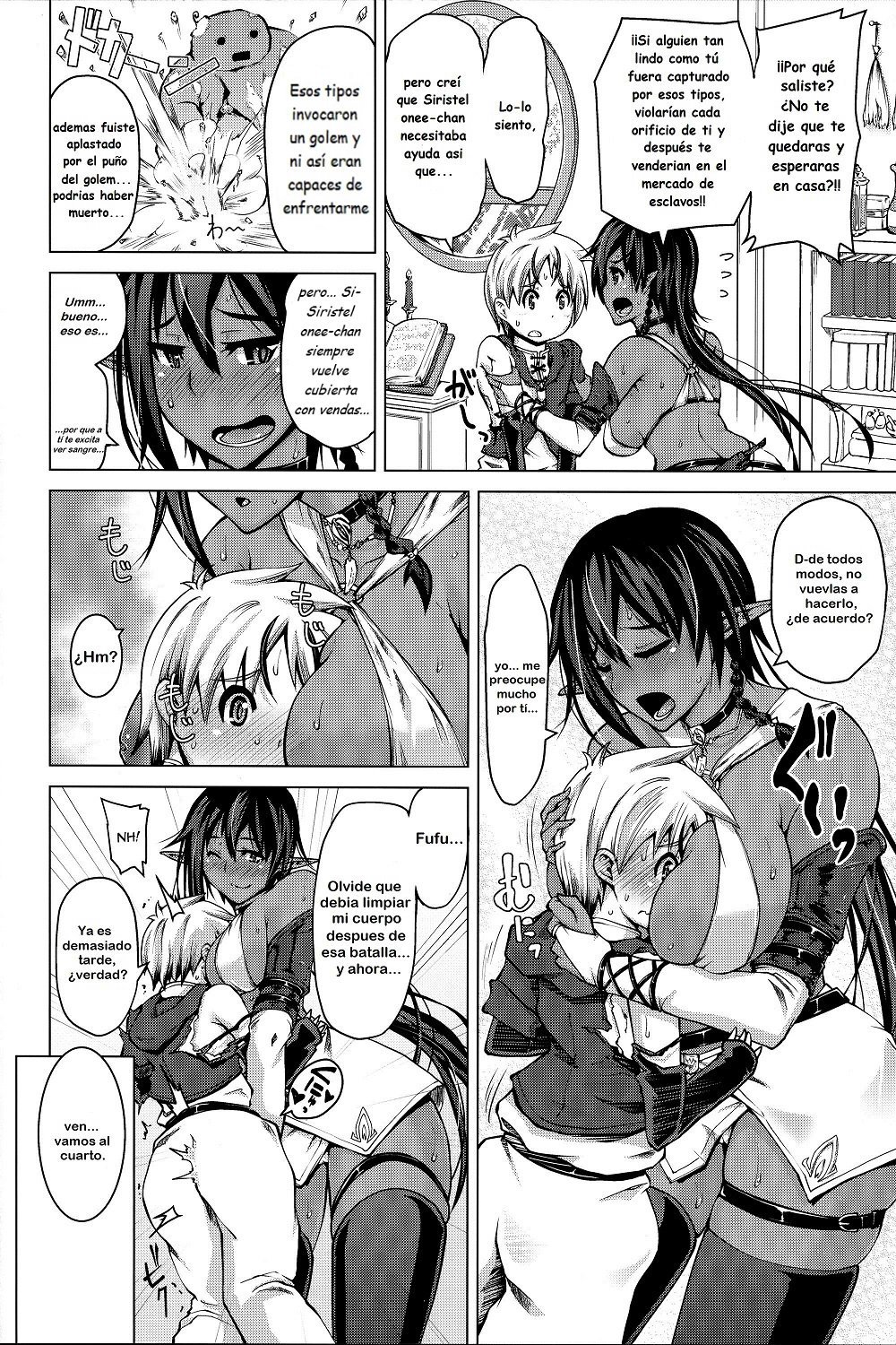 Kasshoku Elf to Chiisana Kyuuketsuki page 4 full